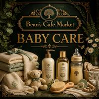 Bean's Cafe Market Baby Care collection