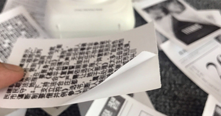 Per Page Mini Wireless Thermal Printer