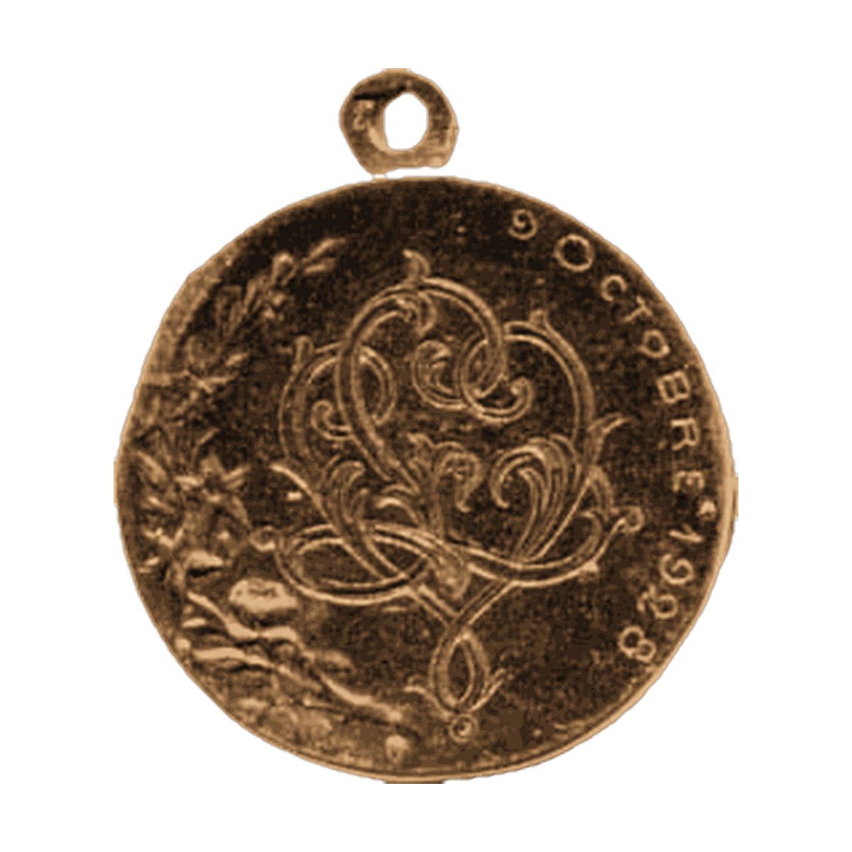 Vintage Bronze Garden of Eden Marriage Medal