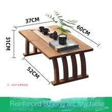 Nanzhu bay window small tea table tatami Japanese low table tea table small table bedroom folding kang table household use