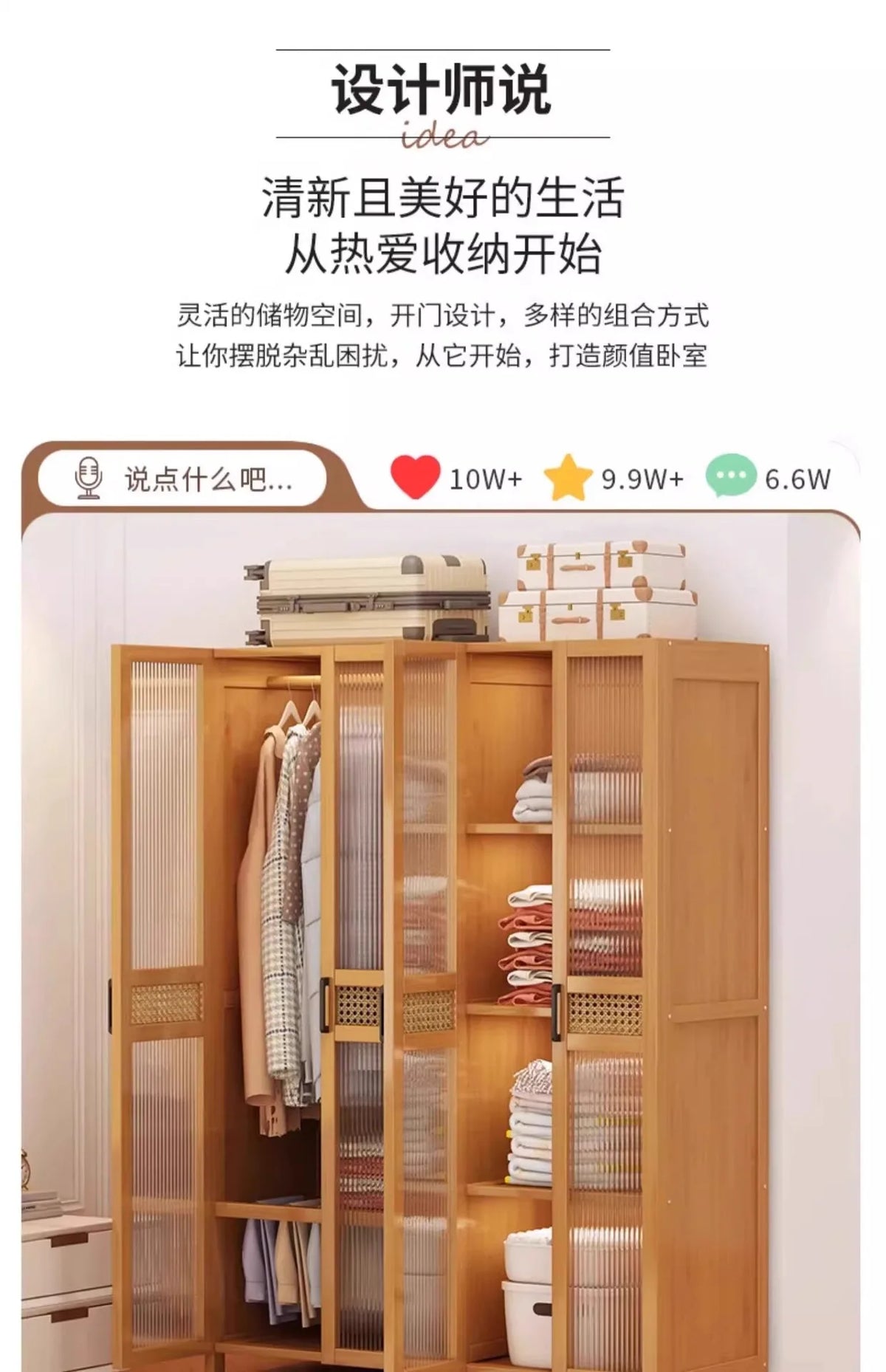 Wardrobe home bedroom simple wardrobe bamboo with door clothes storage cabinet modern simple dustproof storage cabinet