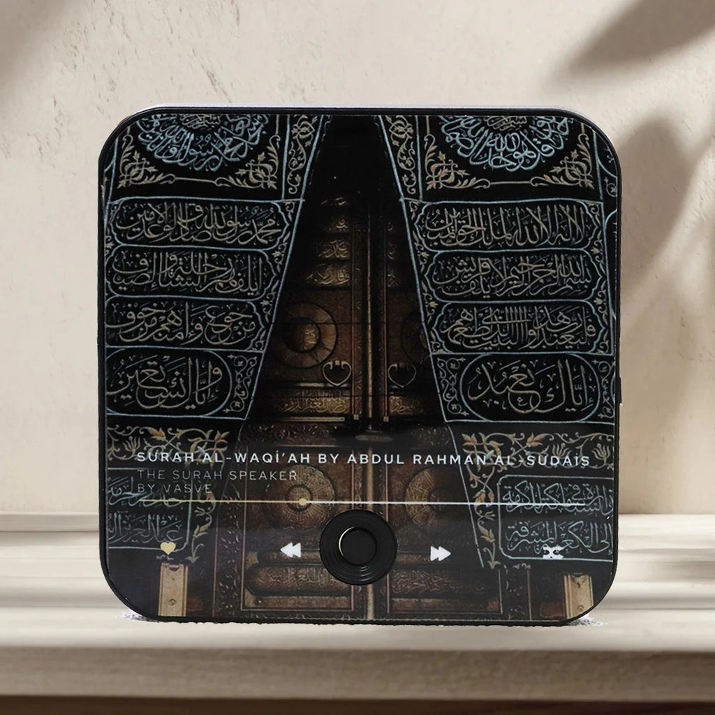 Altoparlante magnetico Surah Altoparlante Corano per frigorifero Regalo islamico Regalo musulmano Ramadan e Eid Lettore Surah | Regalo musulmano 2025