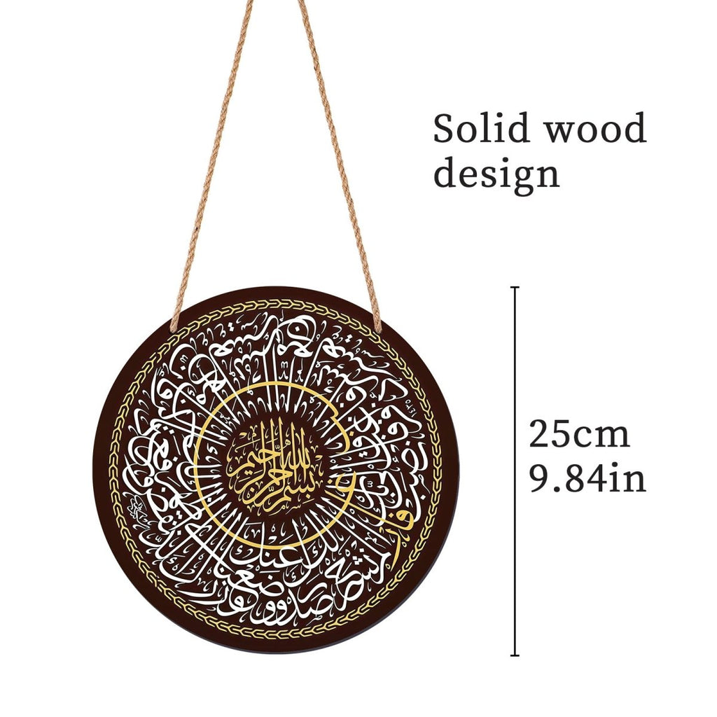 Arabic Calligraphy Art Decor Islamic Wooden Round Wall Hanging (MAC408)