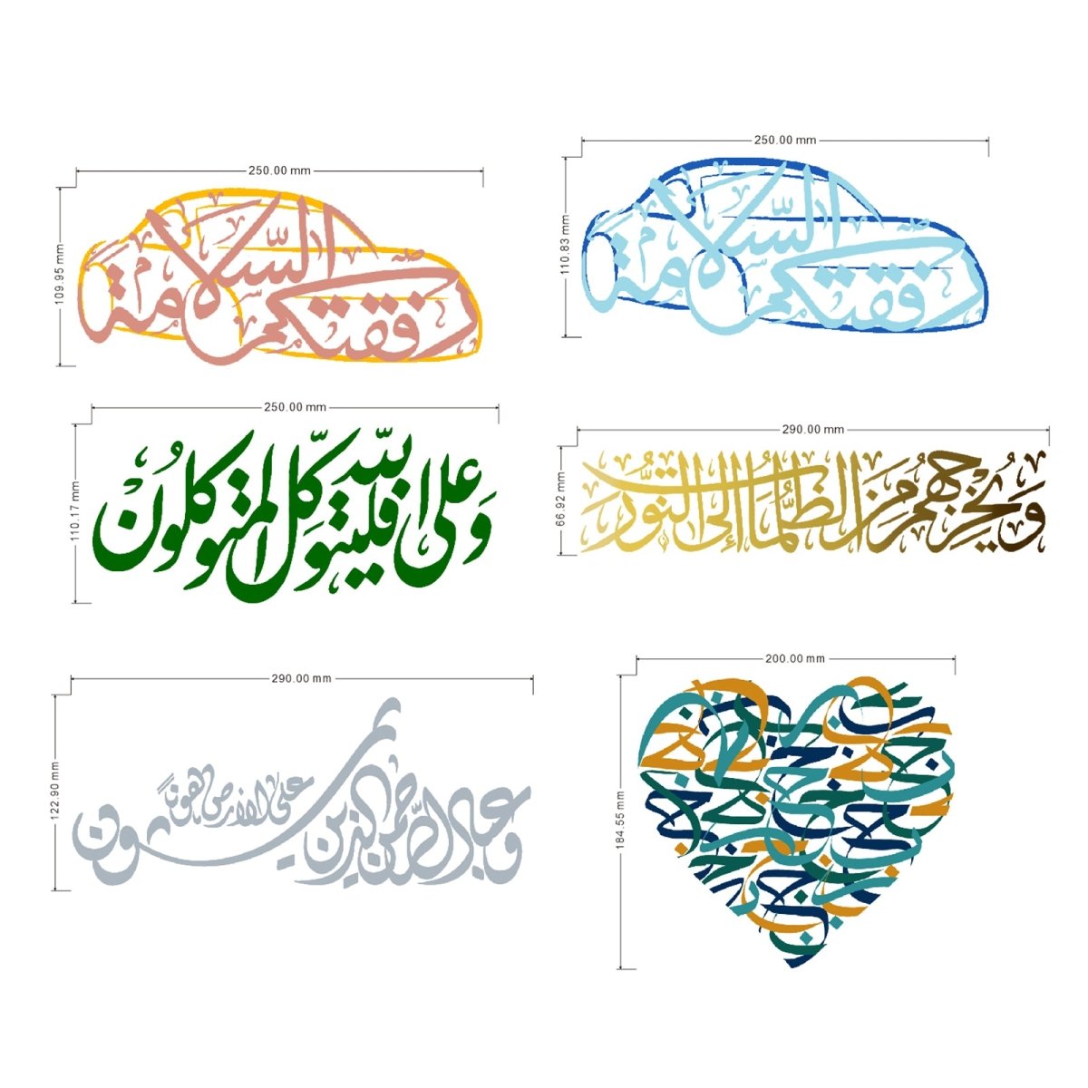 Arabic Calligraphy Car Decal Artistic Islamic Script Sticker (MAC405)