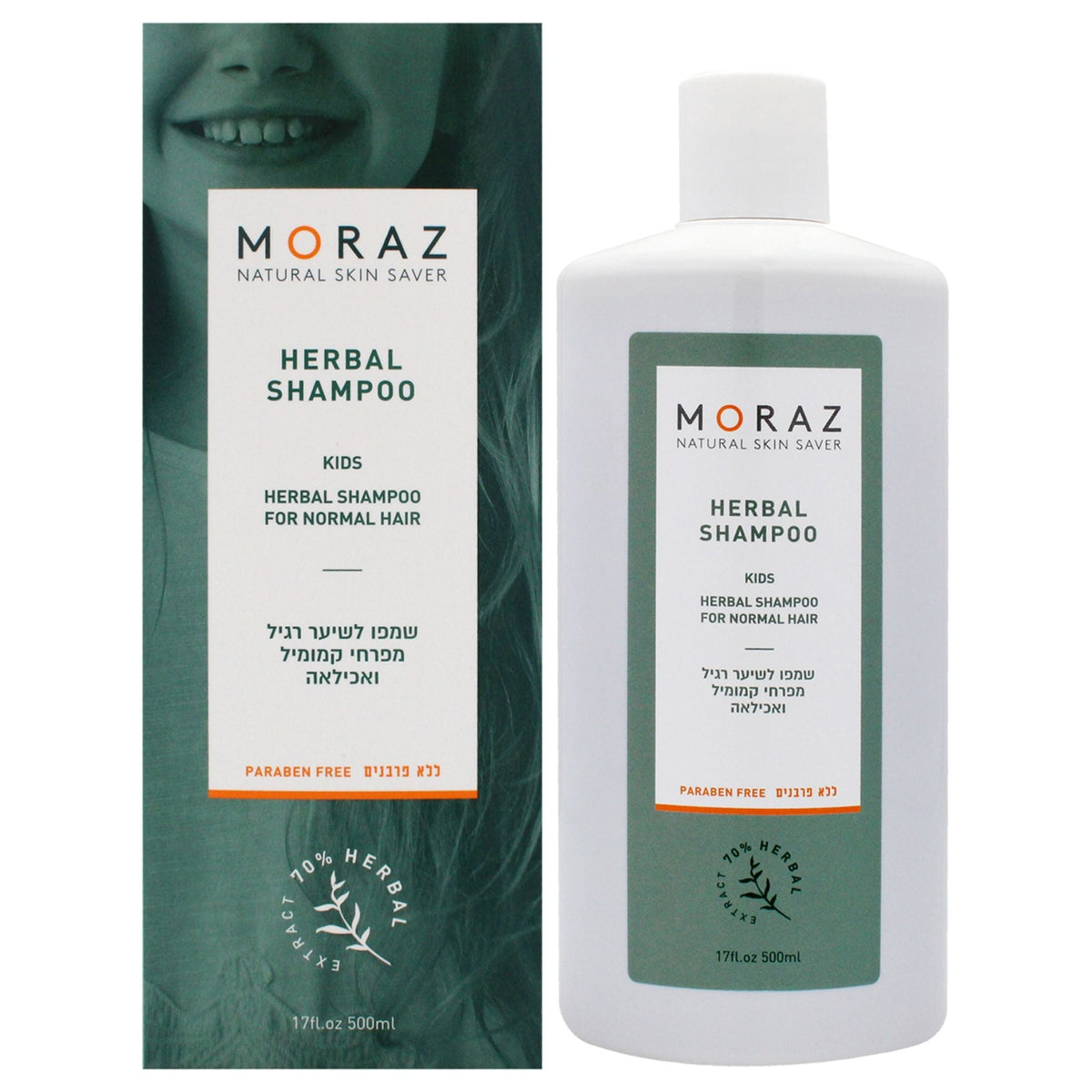 Kids Herbal Shampoo